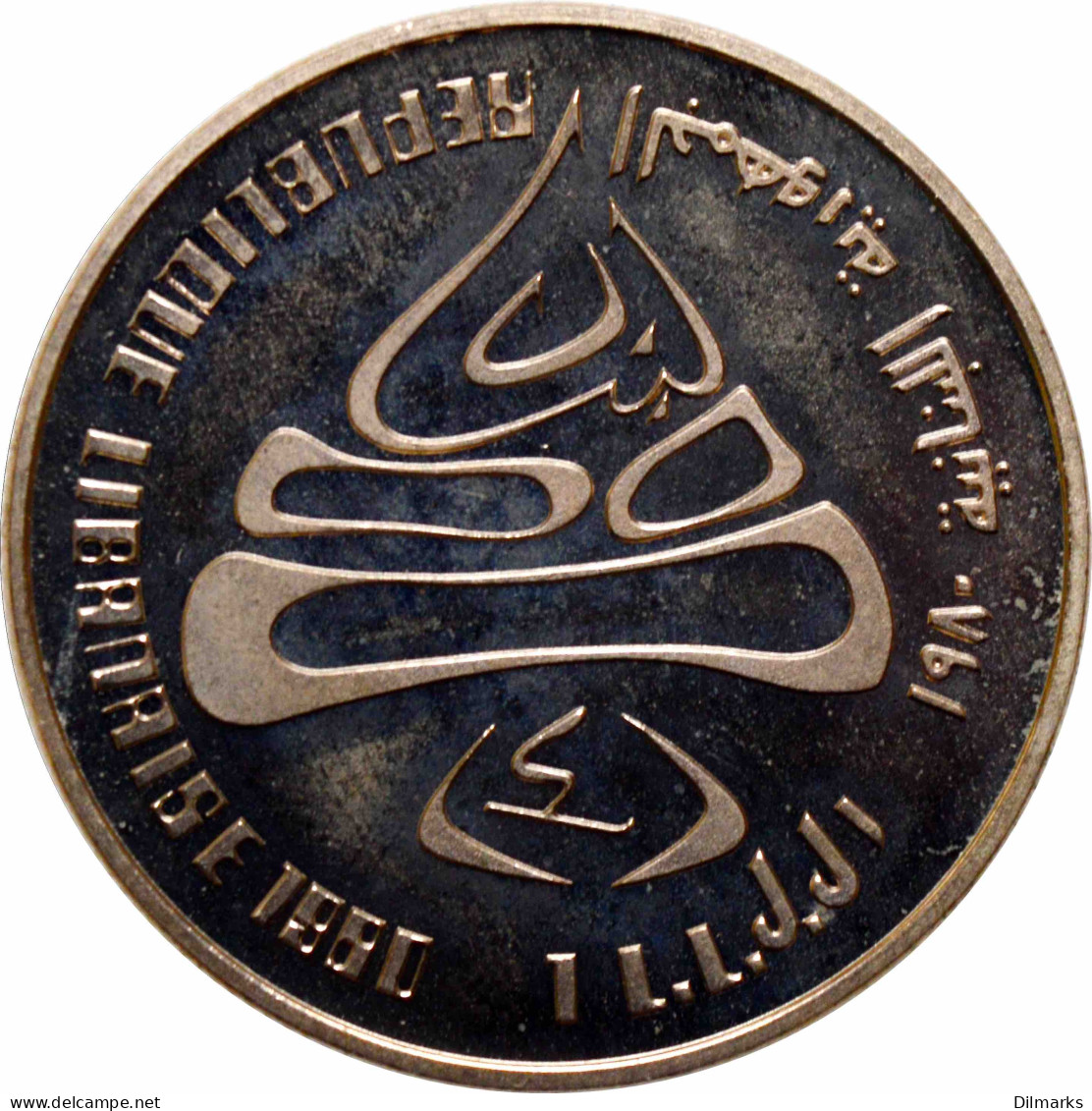 Lebanon 1 Livre 1980, PROOF, &quot;XIII Winter Olympic Games, Lake Placid 1980&quot; - Líbano