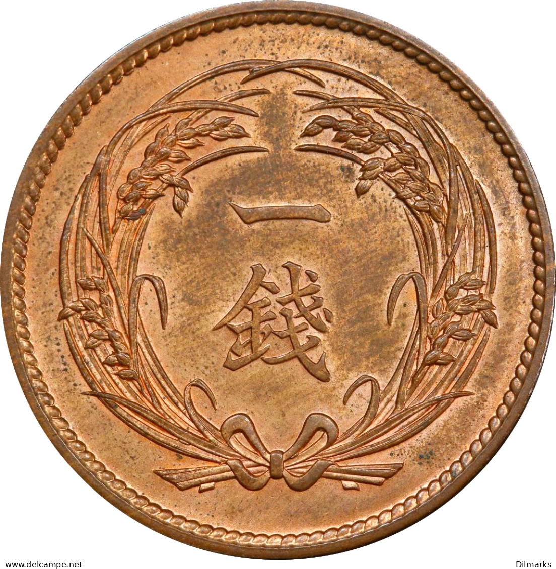 Japan 1 Sen 1915, PCGS MS64 RB, &quot;Emperor Yoshihito (Taishō) (1912 - 1926)&quot; - Autres – Afrique