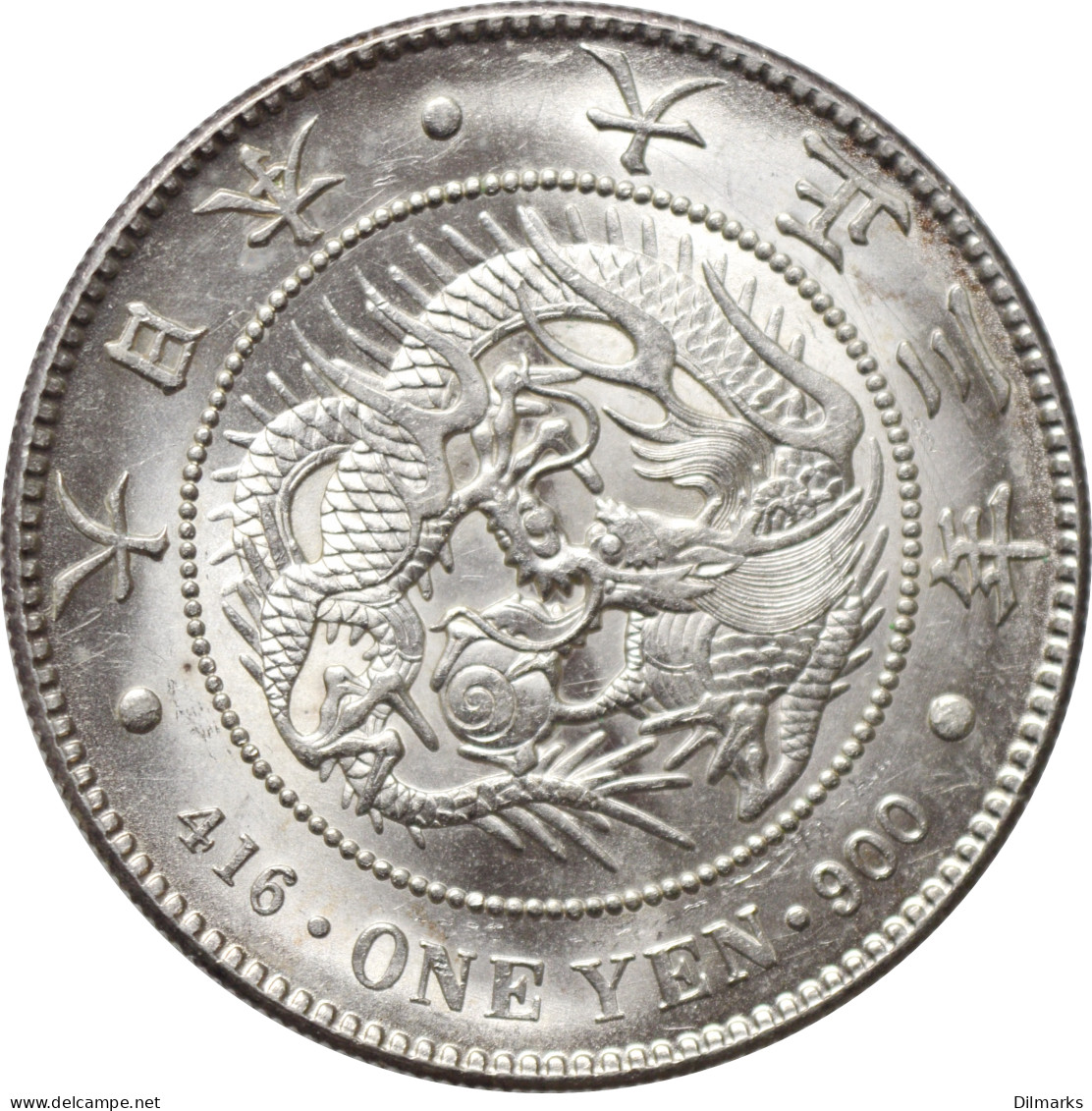 Japan 1 Yen 1914, UNC, &quot;Emperor Yoshihito (Taishō) (1912 - 1926)&quot; - Japon