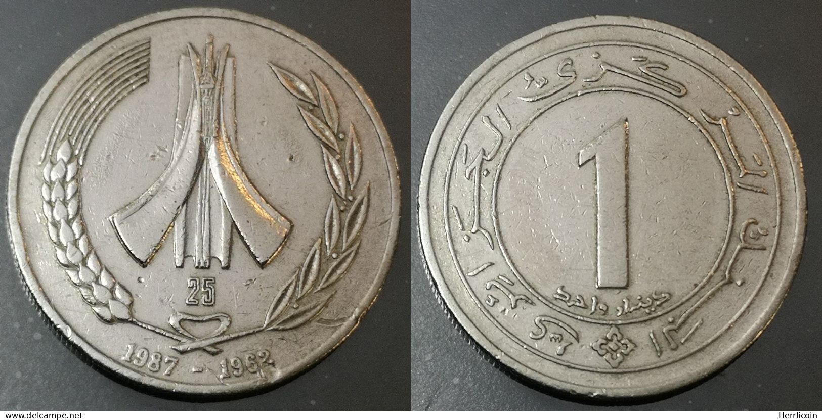 Monnaie Algérie - 1987  - 1 Dinar 25 Ans De L'indépendance - Algeria