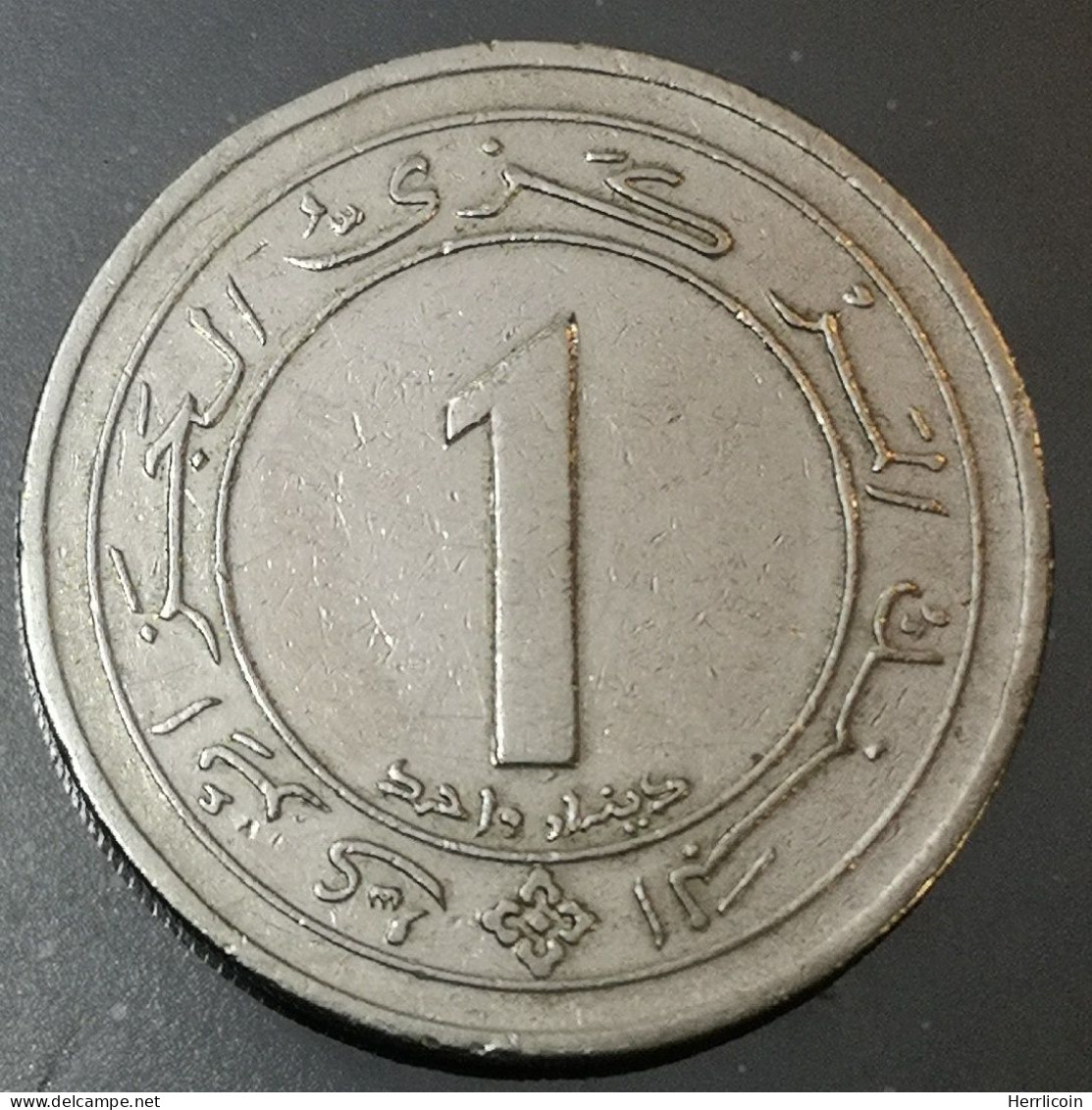 Monnaie Algérie - 1987  - 1 Dinar 25 Ans De L'indépendance - Algerije