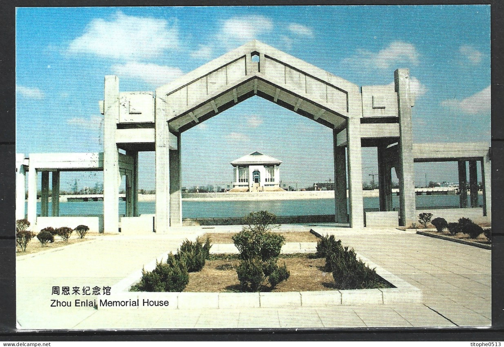 CHINE. Entier Postal De 1996 Avec Oblitération 1er Jour. Monument à La Mémoire De Zhou Enlai. - Cartoline Postali