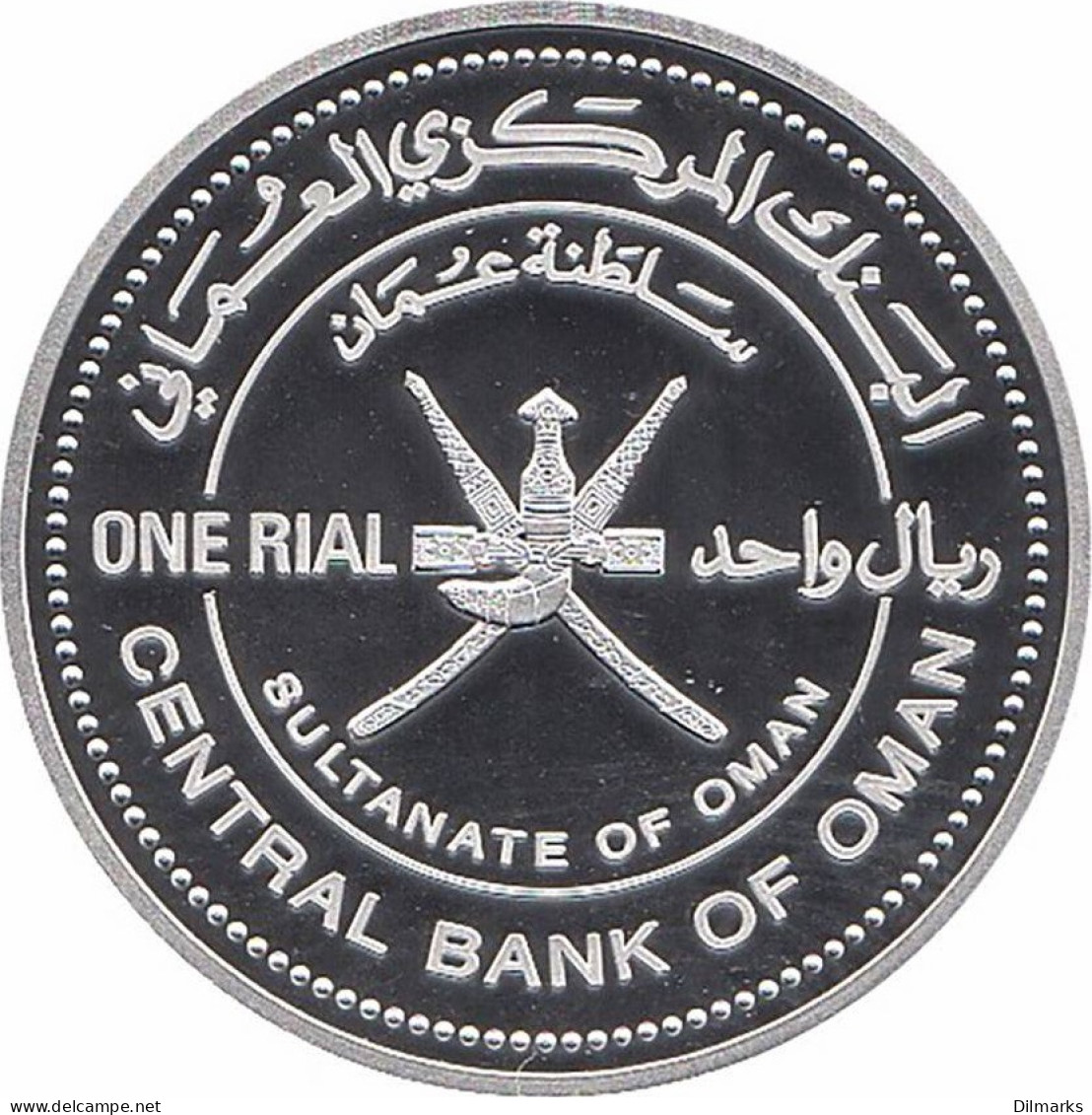 Oman 1 Rial 2016, PROOF, &quot;National Crafts, Pottery Industries&quot; - Omán