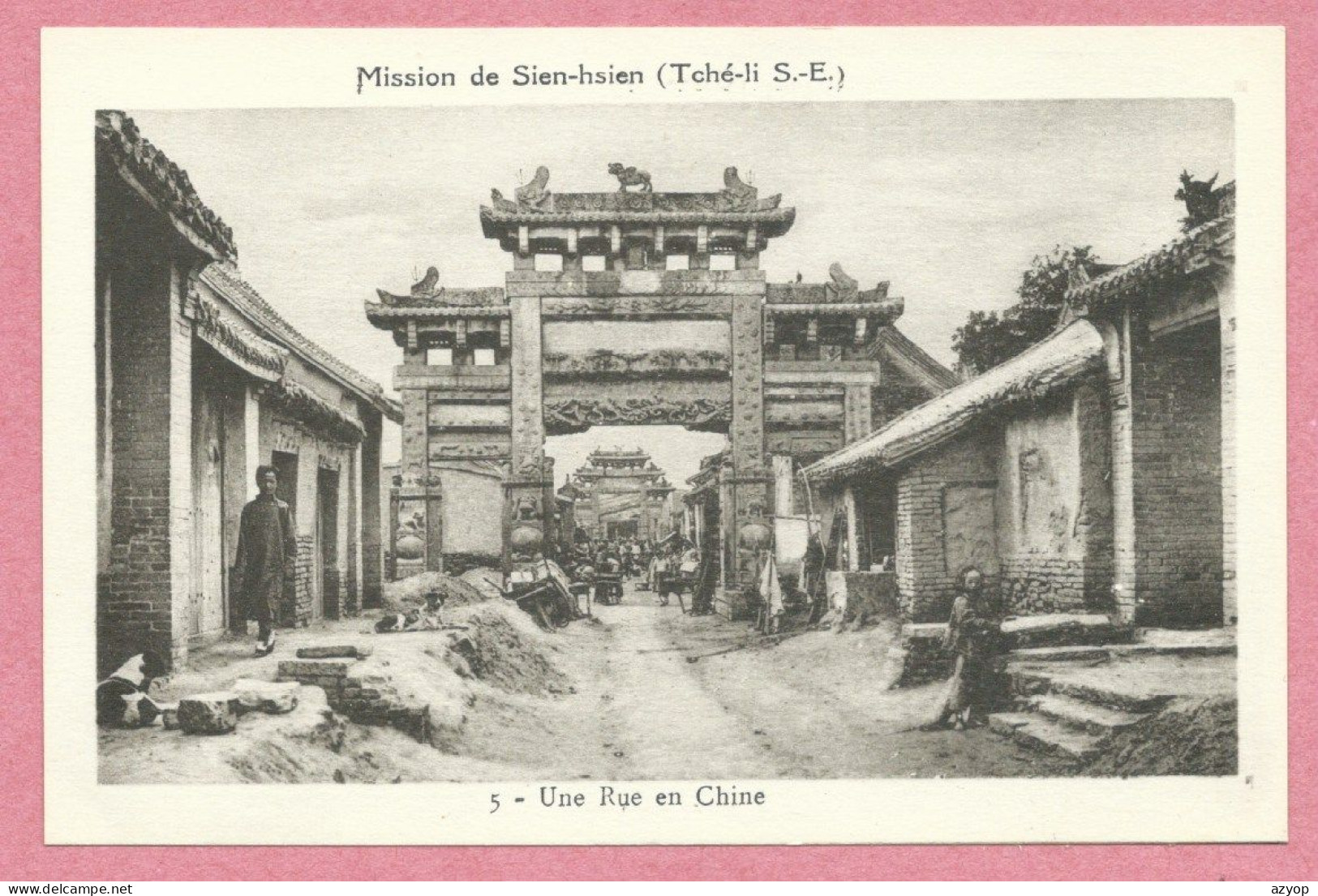 China - Chine - SIEN-HSIEN - SIENHSIEN - XIANXIAN - 献县 - Une Rue De Chine - Chine