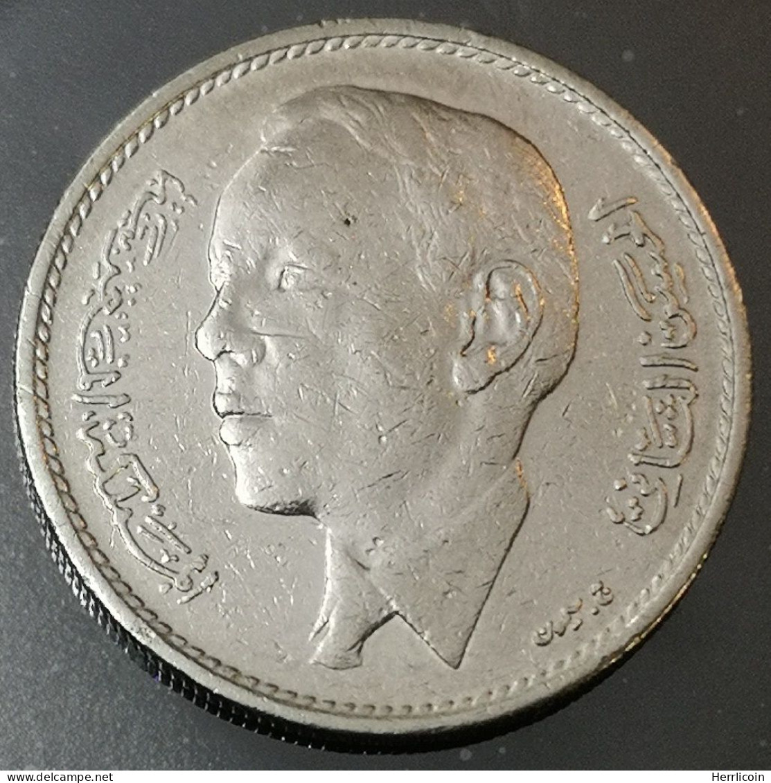 Monnaie Maroc - 1969 (1389) - 1 Dirham Hassan II 1re Effigie - Maroc