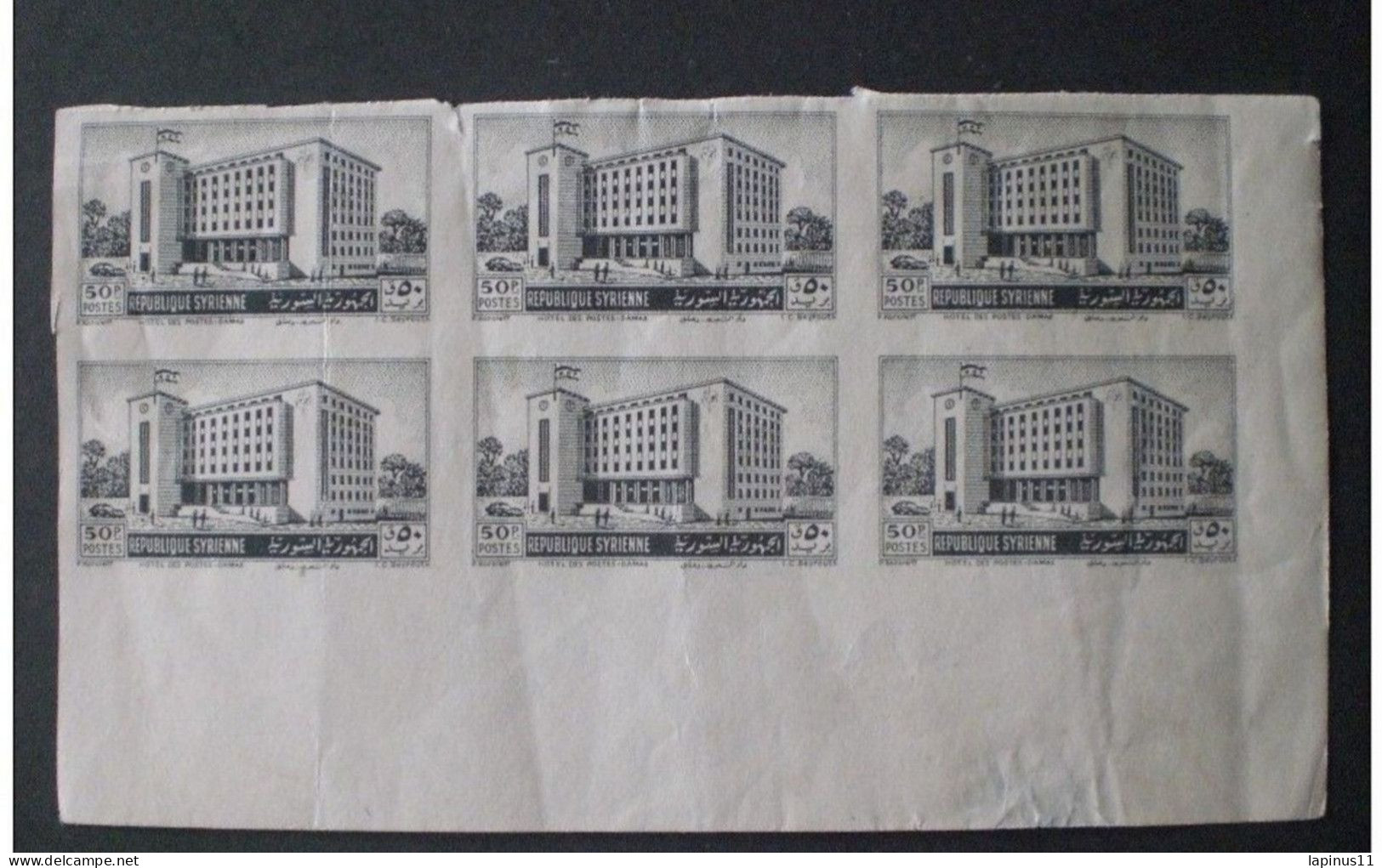 STAMPS SYRIE SYRIA 1950 Coat Of Arms, Street, Central Post Office MNH IMPERF !!!!! - Syria