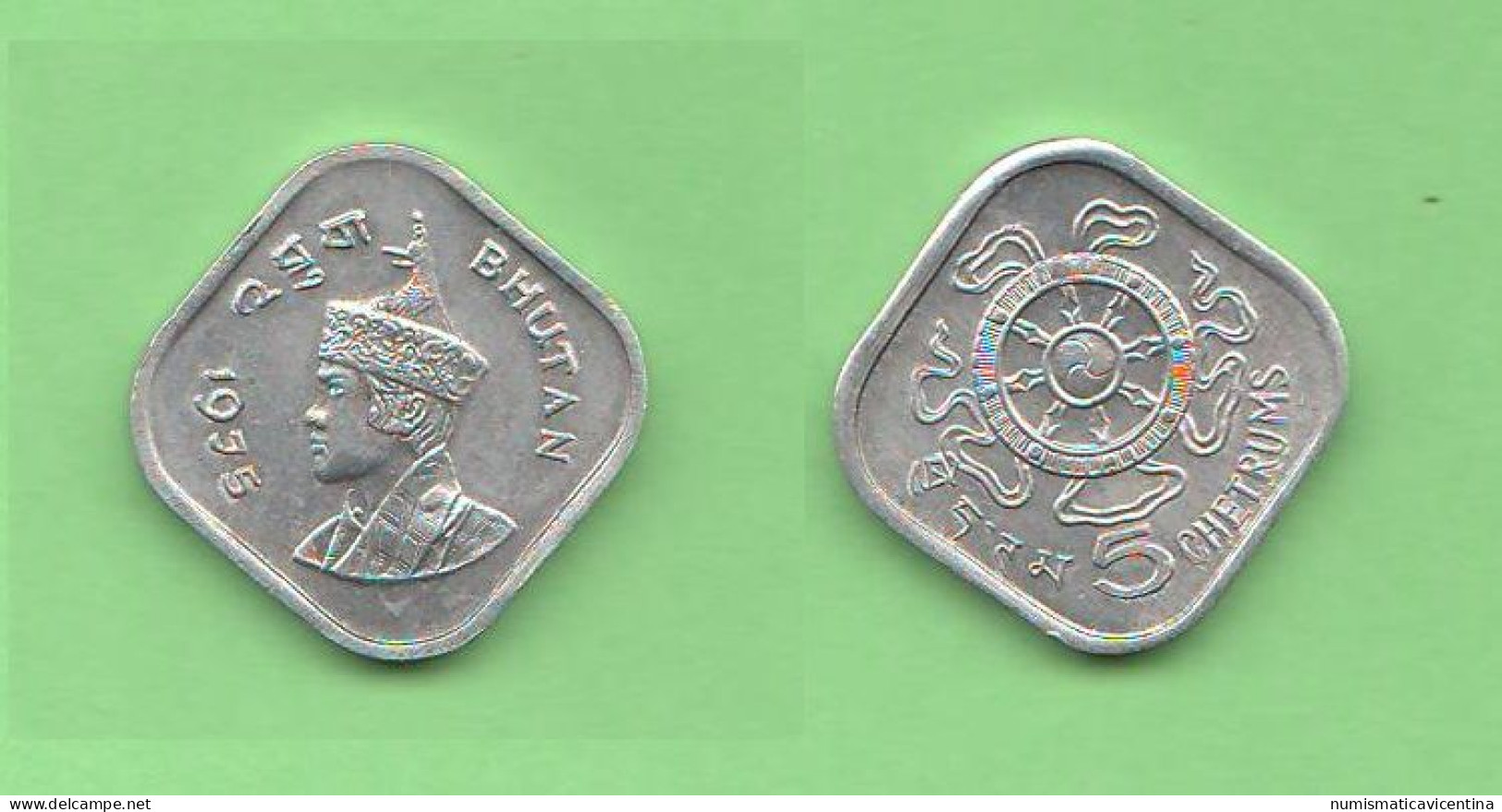 Bhutan 5 Chetrums 1975 Butan Aluminum Coin Butane - Bhutan
