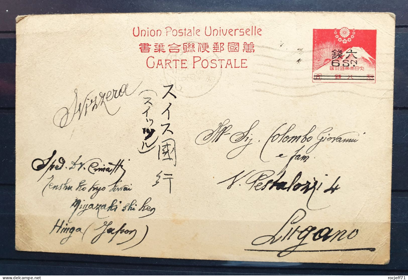 03 - 24 - Japan - Japon - Entier Postal Surchargé De Miyazaki à Destination De Lugano - Suisse - Switzerland - Briefe U. Dokumente