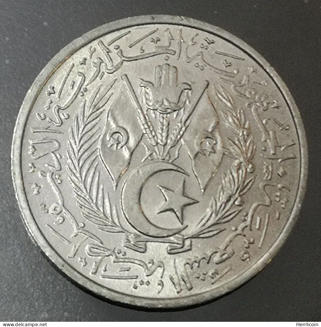 Monnaie Algérie - 1383 (1964)   - 2 Centimes - Algeria