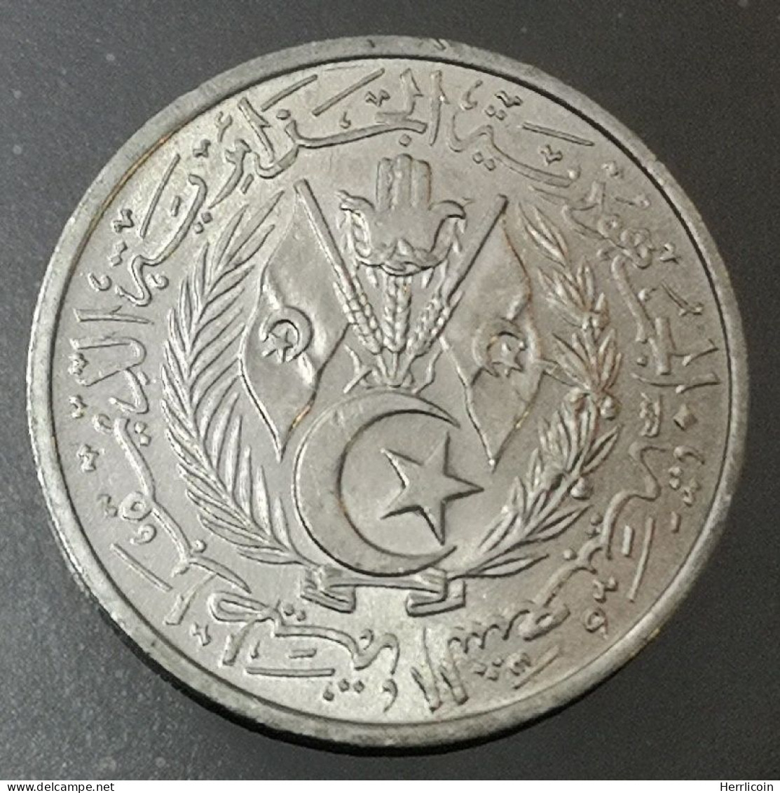 Monnaie Algérie - 1383 (1964)   - 2 Centimes - Algerien