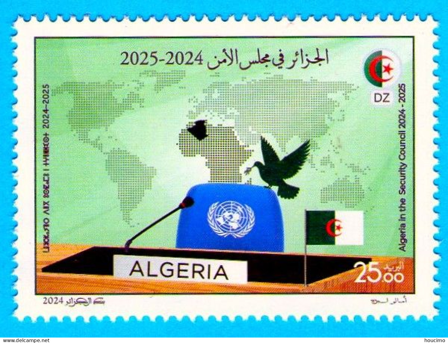 2024 Algérie - Argelia (1962-...)