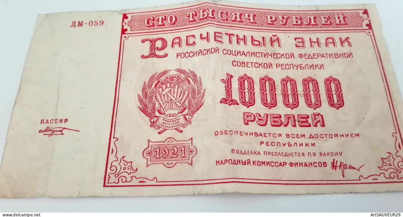BILLET RUSSIE - 100.000 ROUBLES 1921 - Autres - Europe