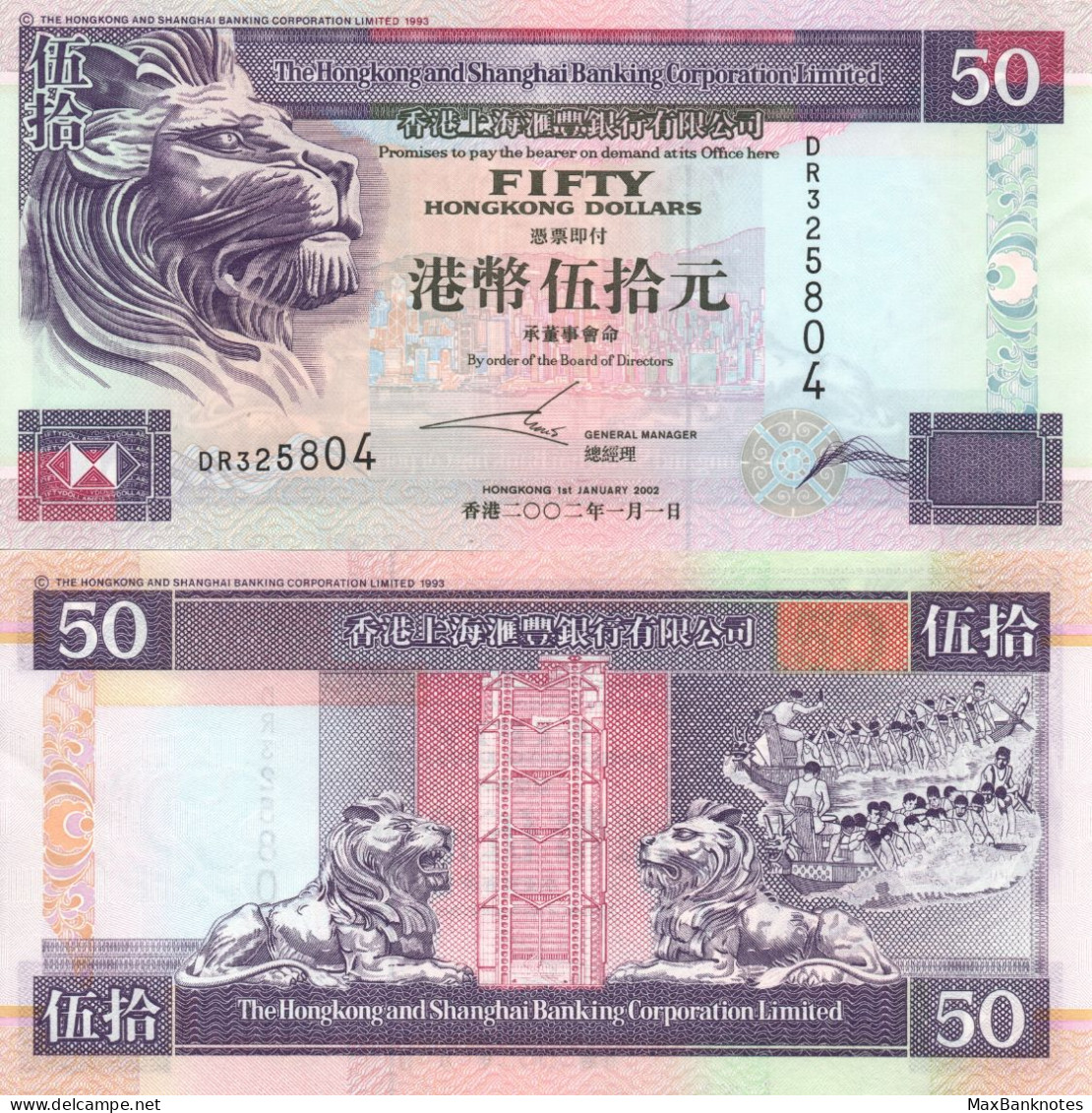 Hong Kong / 50 Dollars / 2002 / P-202(e) / UNC - Hongkong