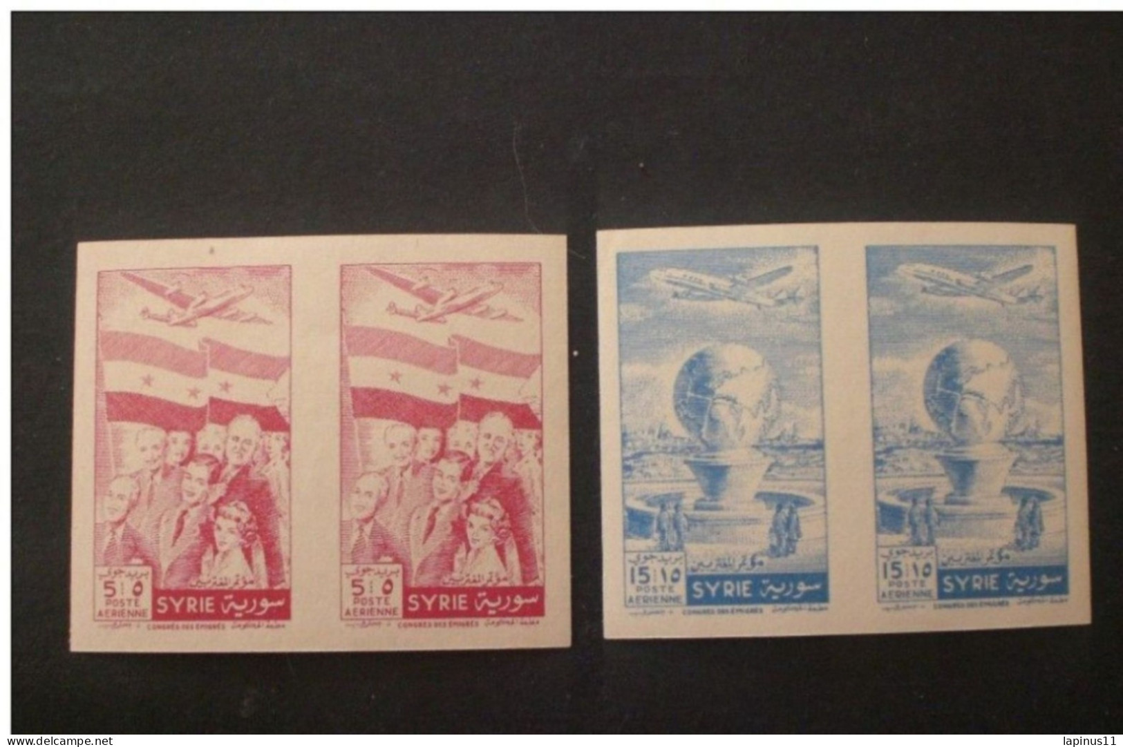 SYRIE SYRIA 1955 Airmail - Emigrants' Congress IMPERFORATE MNH - Syria