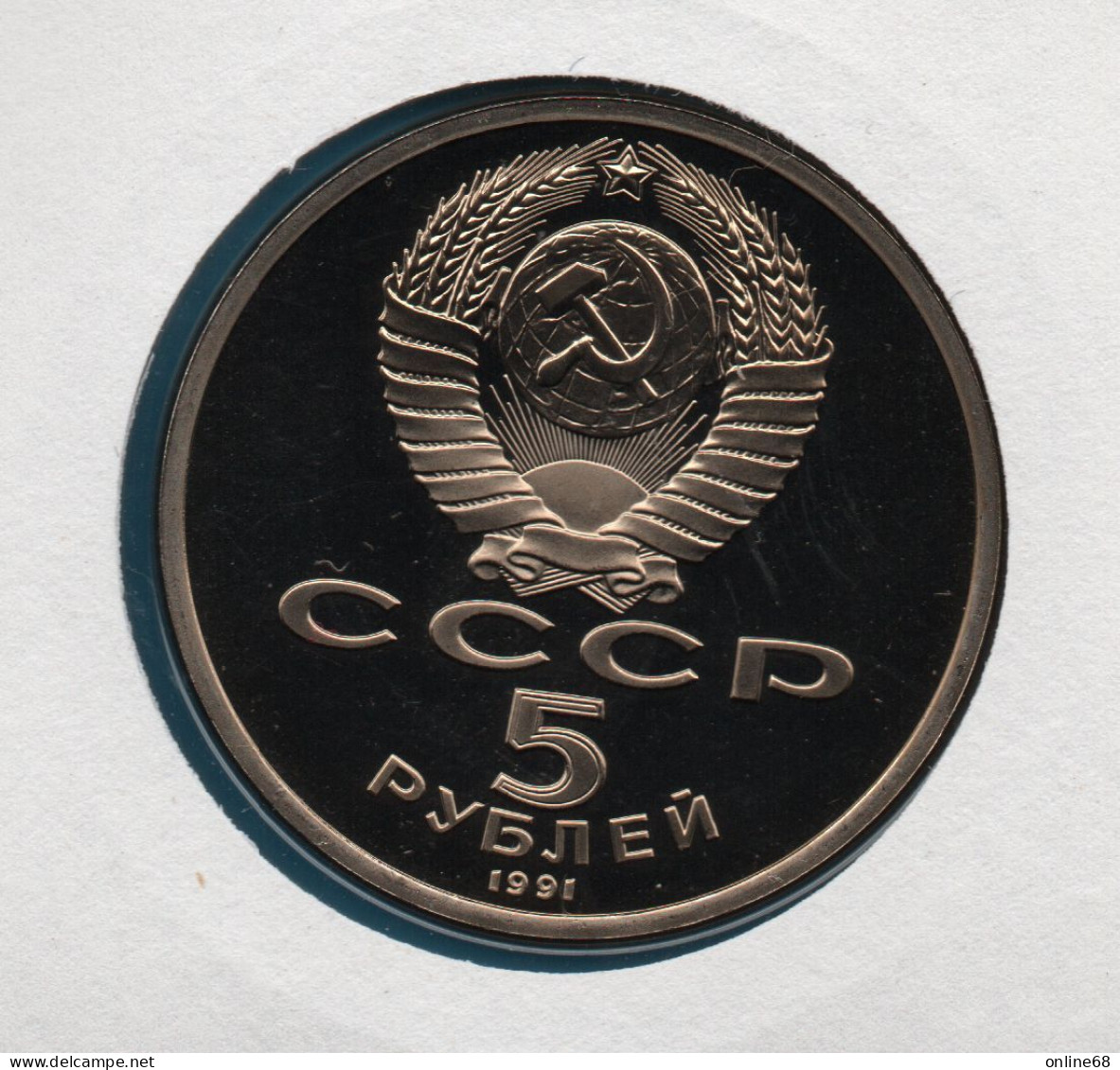 RUSSIA CCCP NUMISBRIEF JURI GAGARIN 1961-1991 5 Roubles 1991 Cathedral Of The Archangel Michael PROOF - Rusia