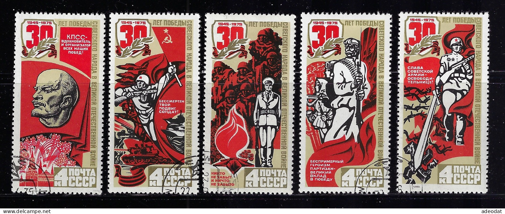 RUSSIA  1975 SCOTT #4315,4316,4318-4320 USED - Used Stamps