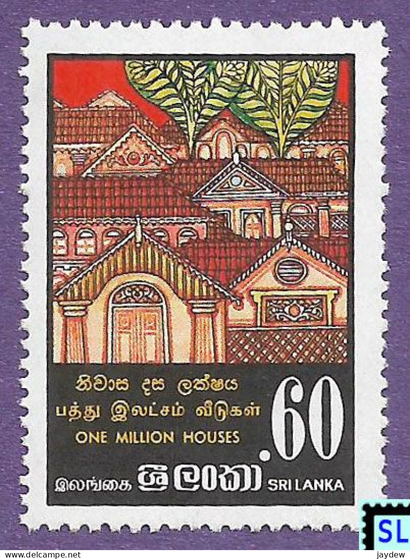 Sri Lanka Stamps 1984, One Million Houses, Gam Udawa, MNH - Sri Lanka (Ceylon) (1948-...)