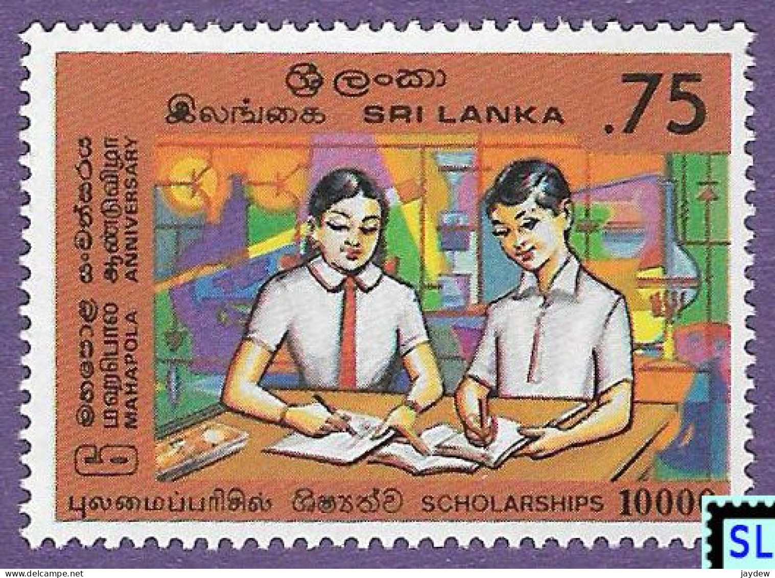 Sri Lanka Stamps 1986, Mahapola Scholarship, MNH - Sri Lanka (Ceylon) (1948-...)