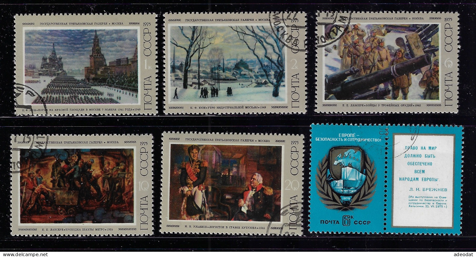 RUSSIA  1975 SCOTT #4350-4353,4355,4356  USED - Usados