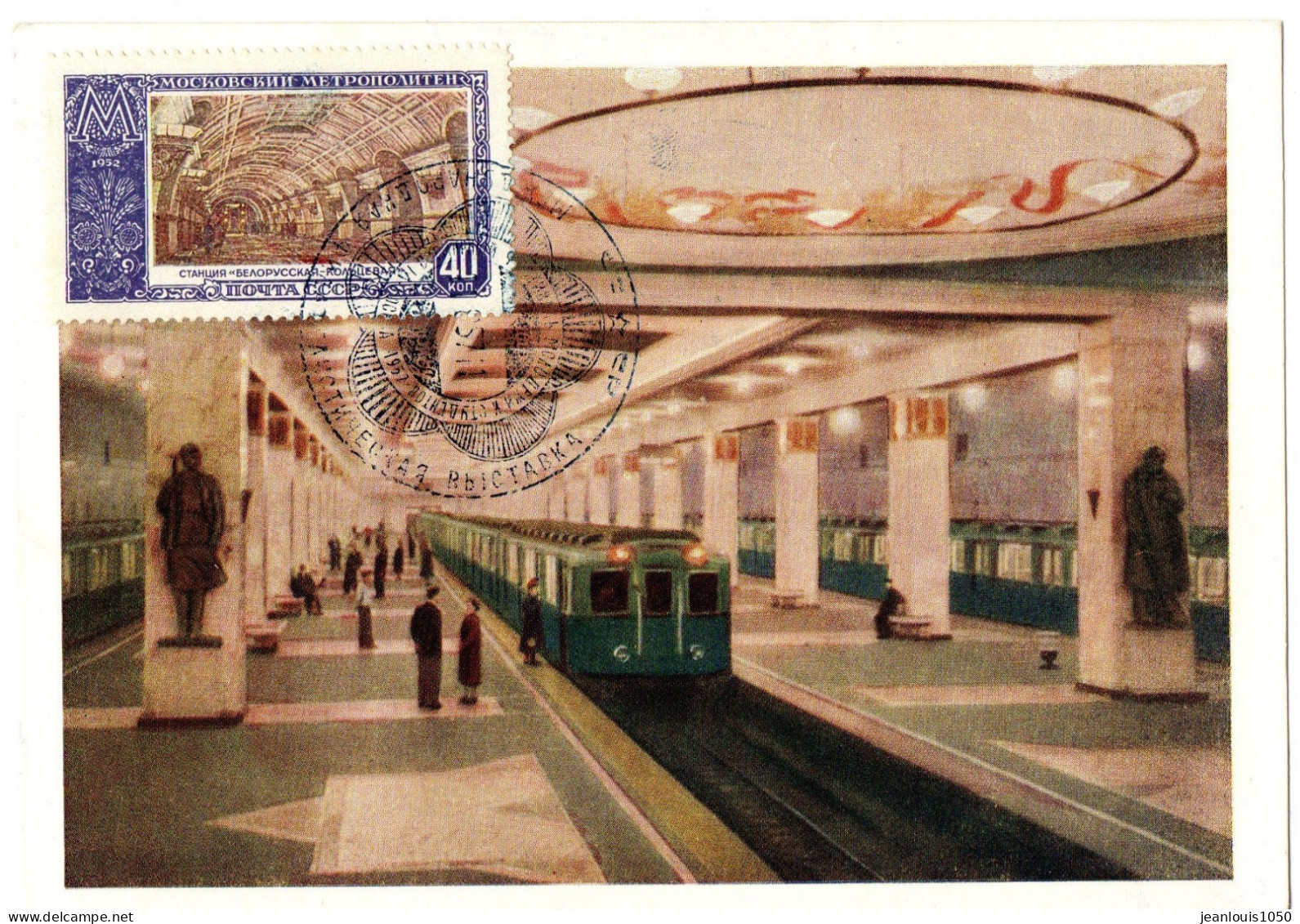 RUSSIE YT N°1290 OBLITERE SUR CARTE MAXIMUM METRO DE MOSCOU - Maximum Cards