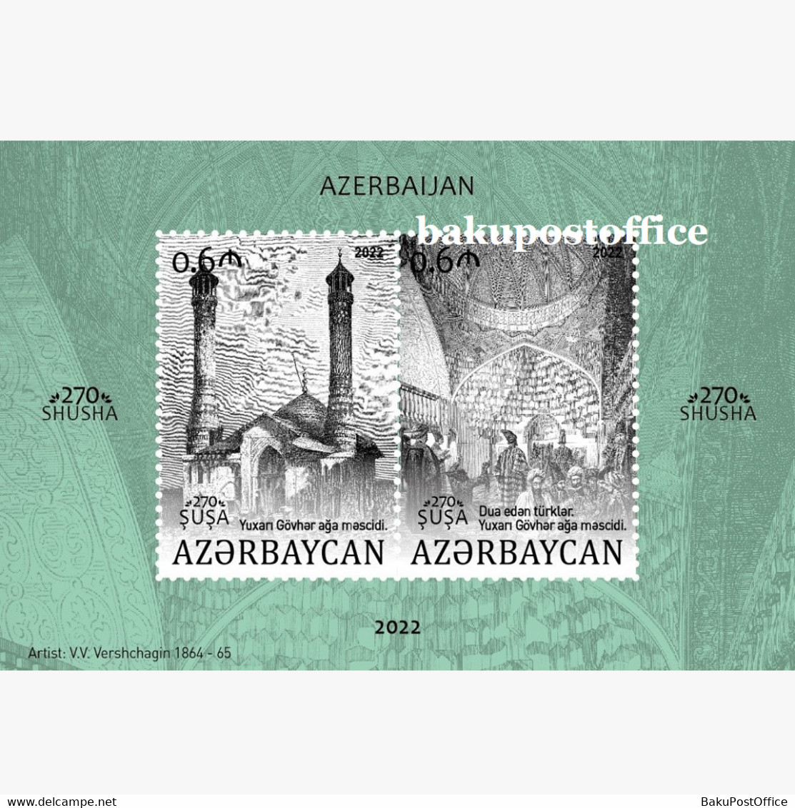 Azerbaijan Stamps 2022 Shusha 270 Years Issue (9 Of 21) Yuxar Govhar Agh Mosque - Azerbaïdjan