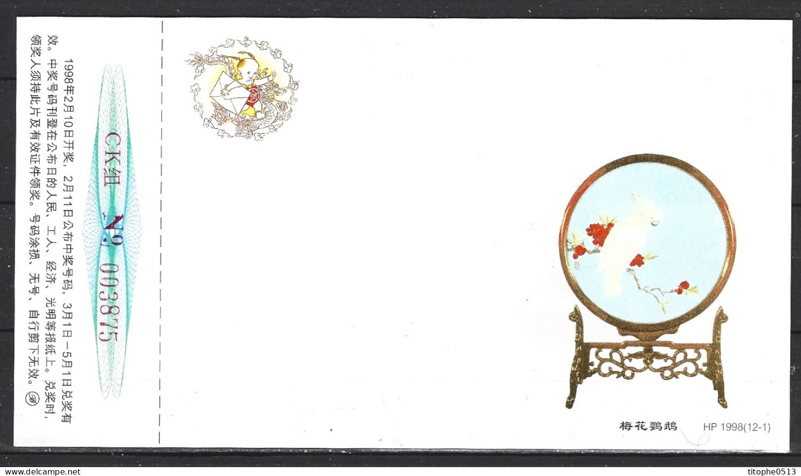 CHINE. Carte Postale Pré-timbrée De 1988. Cacatoès. - Parrots