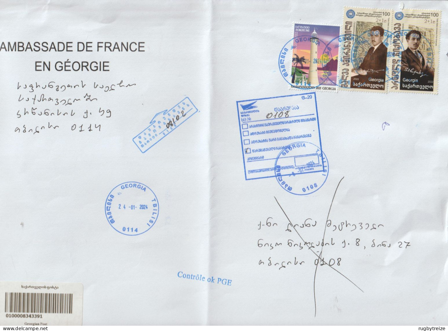 7704 GEORGIE GEORGIA 2023 CONTROLE CONTROL Recommandé Registered Tbilitsi PND RTS NPAI RETURN TO SENDER Phare Lighthouse - Georgien