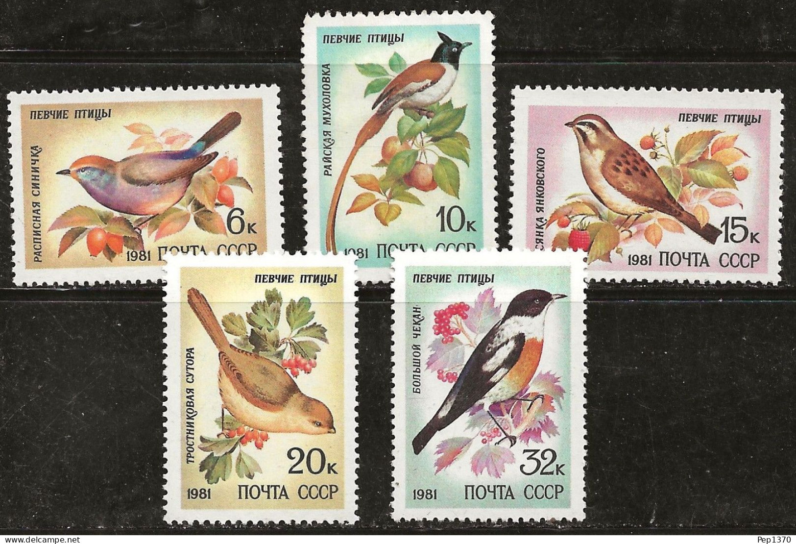 RUSIA 1981 - FAUNA PAJAROS CANTORES - YVERT 4838/4842** - Ungebraucht