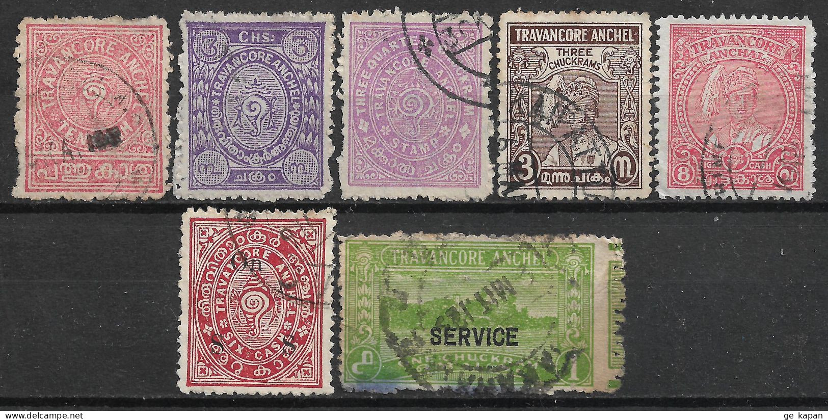 1921-1946 INDIA State Travancore Set Of 7 Used Stamps (Michel # 15Y,23,31a,40,49,Official 13,36) CV €2.50 - Travancore