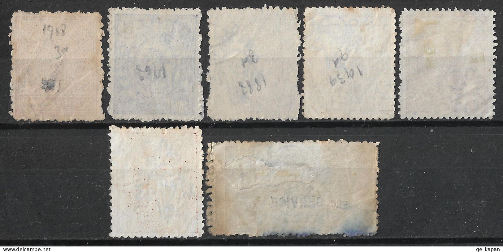 1921-1946 INDIA State Travancore Set Of 7 Used Stamps (Michel # 15Y,23,31a,40,49,Official 13,36) CV €2.50 - Travancore