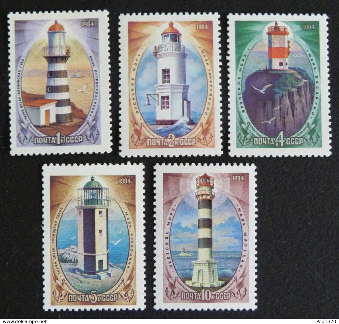 RUSIA 1984 - FAROS - YVERT 5110/5114** - Nuevos