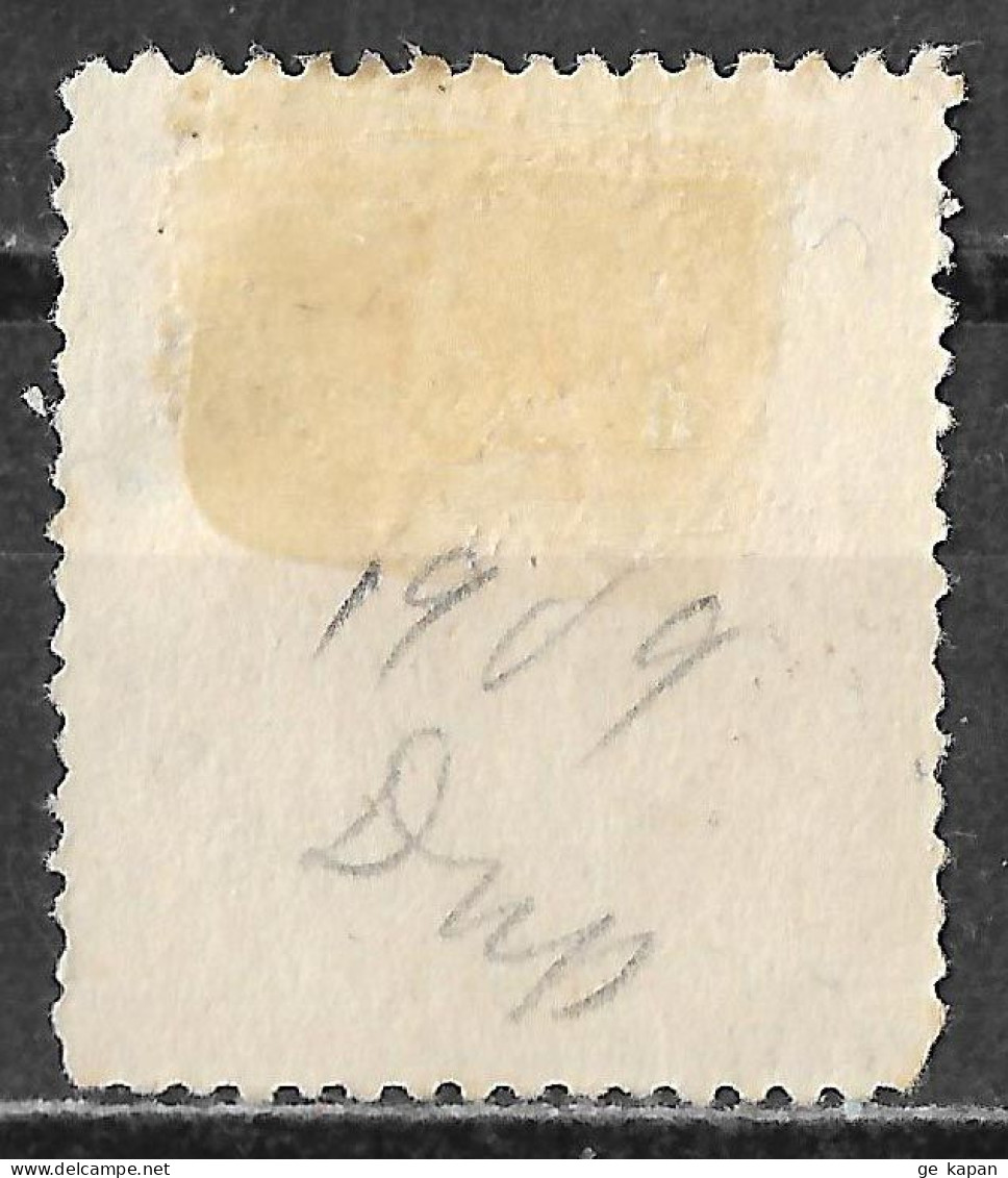 1932 INDIA State BHOPAL Official  USED STAMP (Michel # 11) - Bhopal