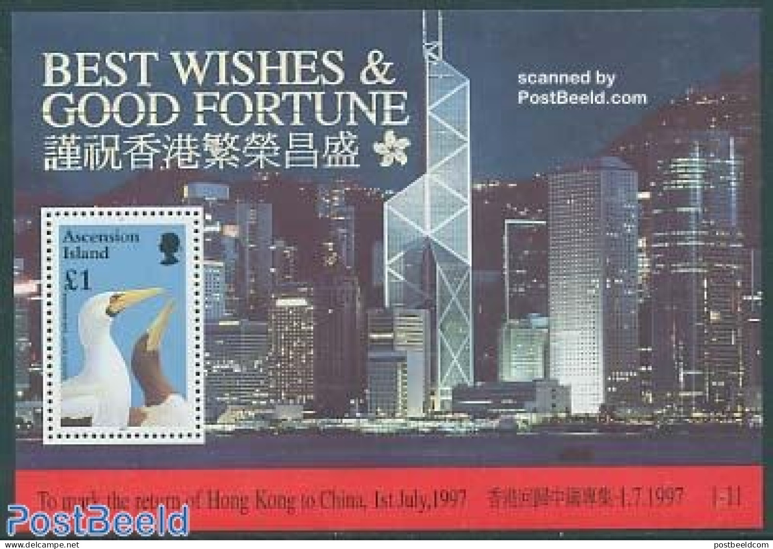 Ascension 1997 Hong Kong To China S/s, Mint NH, History - Nature - Various - History - Birds - Holograms - Ologrammi