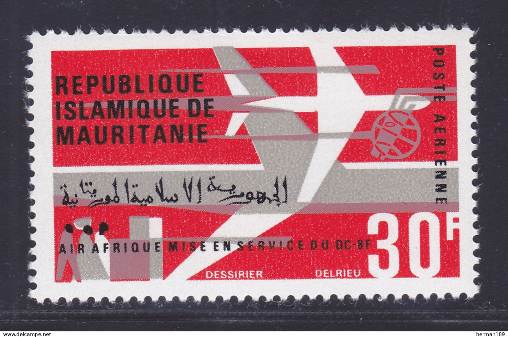 MAURITANIE AERIENS N°   62 ** MNH Neuf Sans Charnière, TB (D7459) Avion DC-8F, Air Afrique - 1966 - Mauretanien (1960-...)