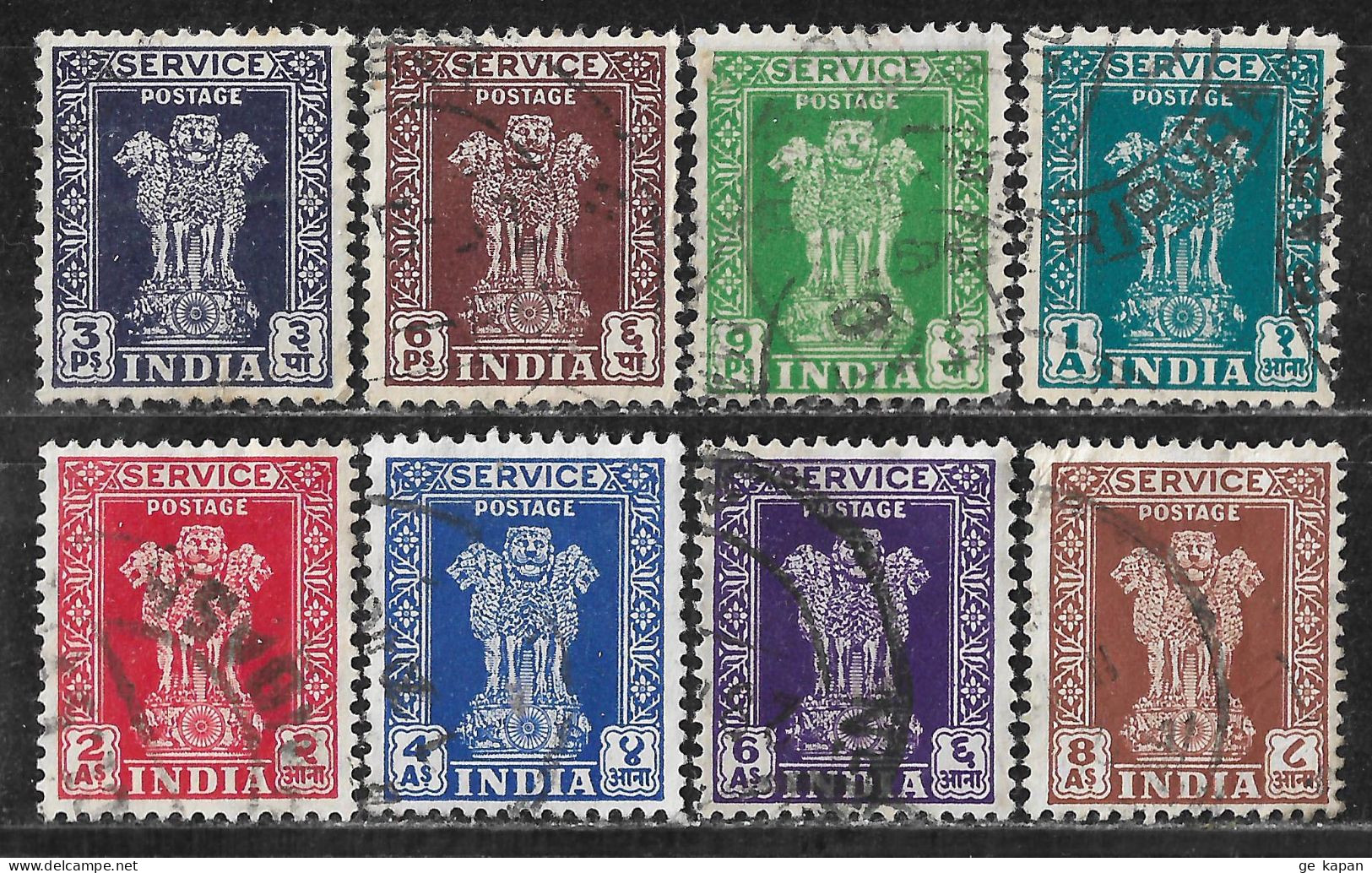 1950 INDIA SET OF 8 OFFICIAL USED STAMPS (Michel # 117-121,124-126) CV €2.20 - Dienstzegels