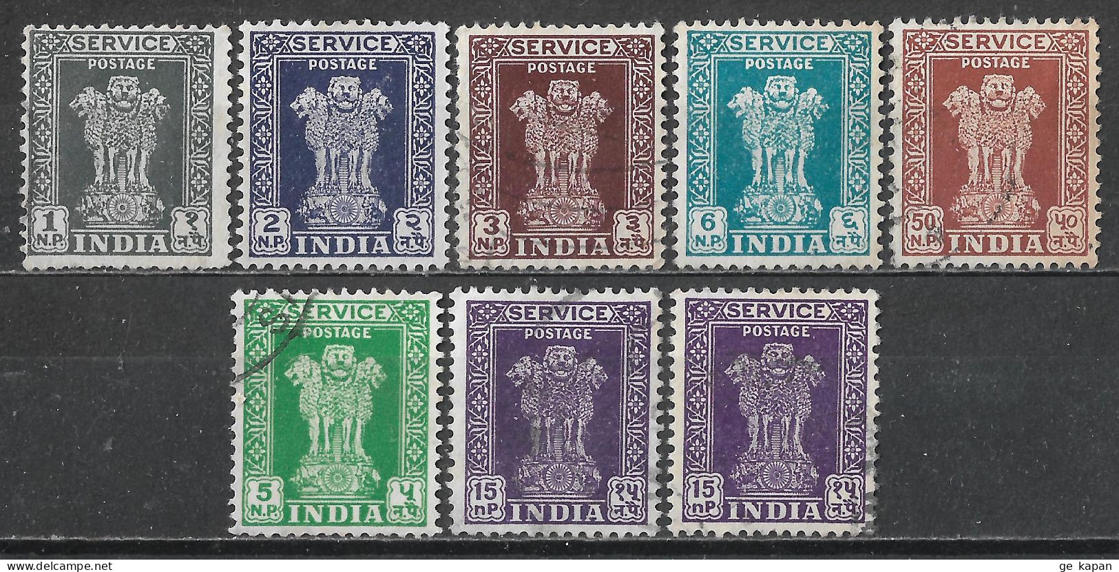 1957,1958 INDIA SET OF 8 OFFICIAL USED STAMPS (Michel # 131-133,135,140,144,148) - Official Stamps