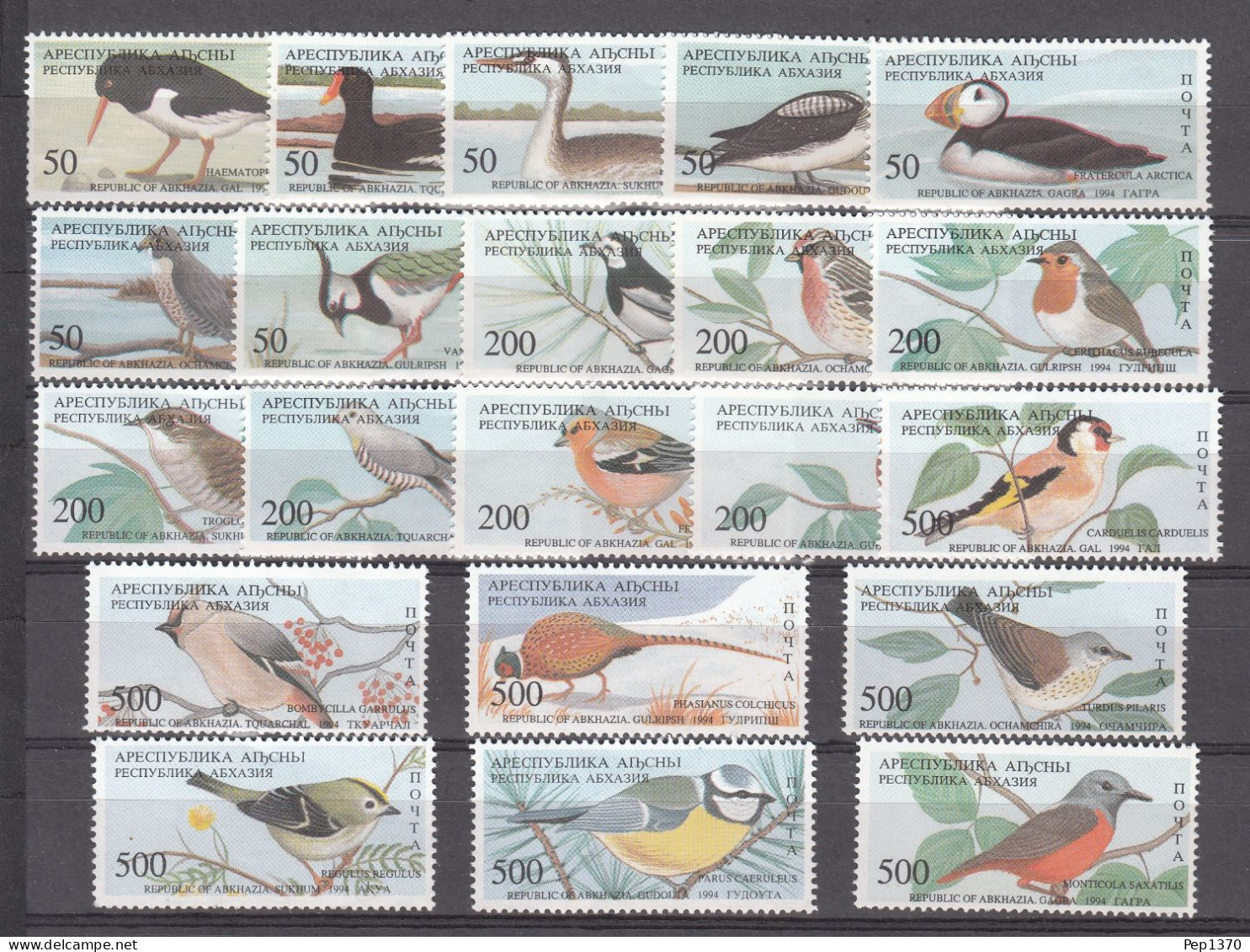 RUSIA 1984 - OCUPACION DE GEORGIA Y ABKHAZIA - PAJAROS - SERIE COMPLETA 21 SELLOS - Neufs