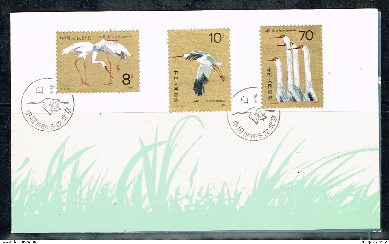 China P.R. 1986 ; Folder " White Crane / Nonnenkraniche ",  Used / Gestempelt / Oblit. - 1980-1989