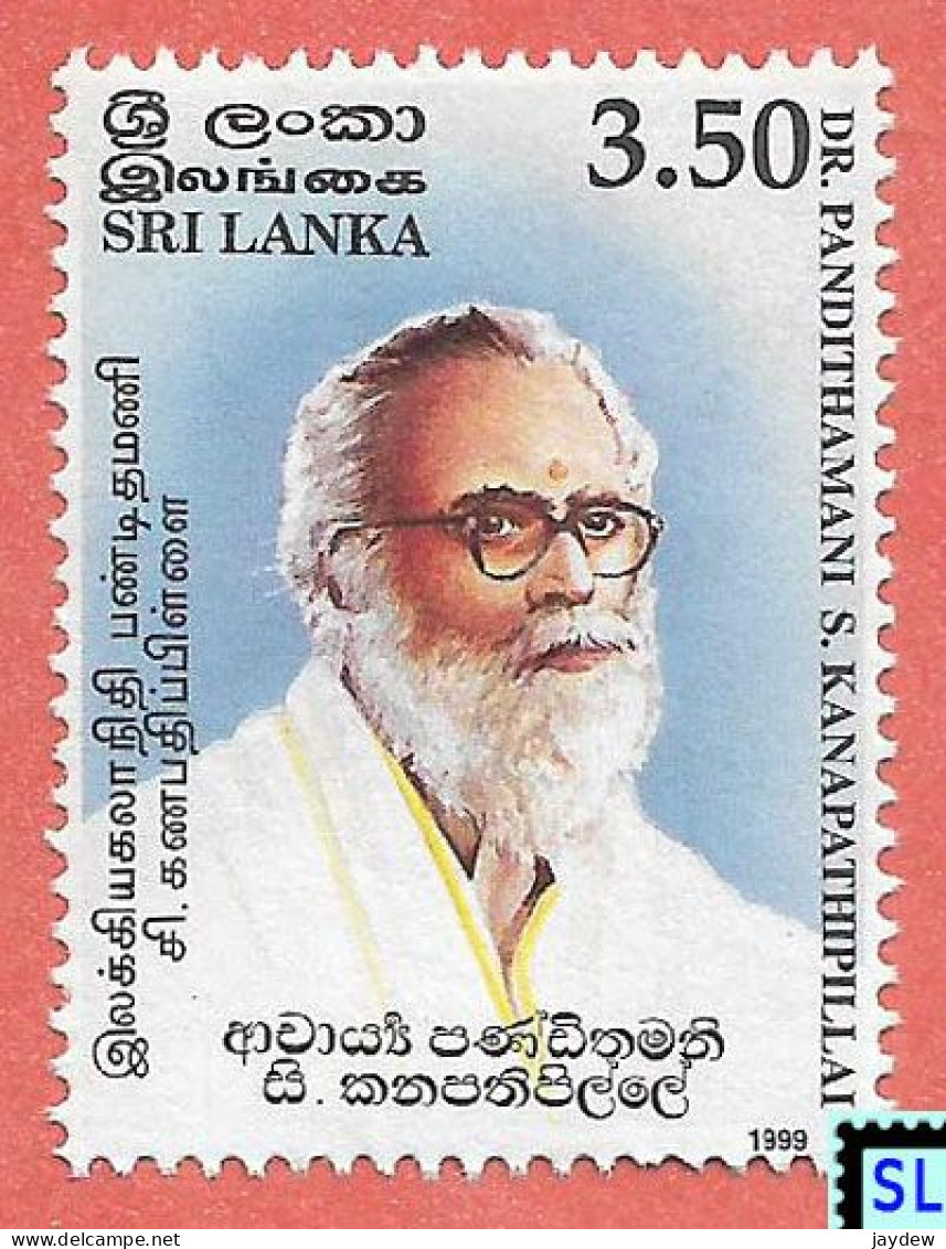 Sri Lanka Stamps 1999, Dr. Pandithamani S. Kanapathipillai, MNH - Sri Lanka (Ceylon) (1948-...)