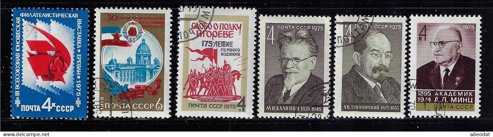 RUSSIA  1975 SCOTT #4373,4375-4378,4399  USED - Oblitérés