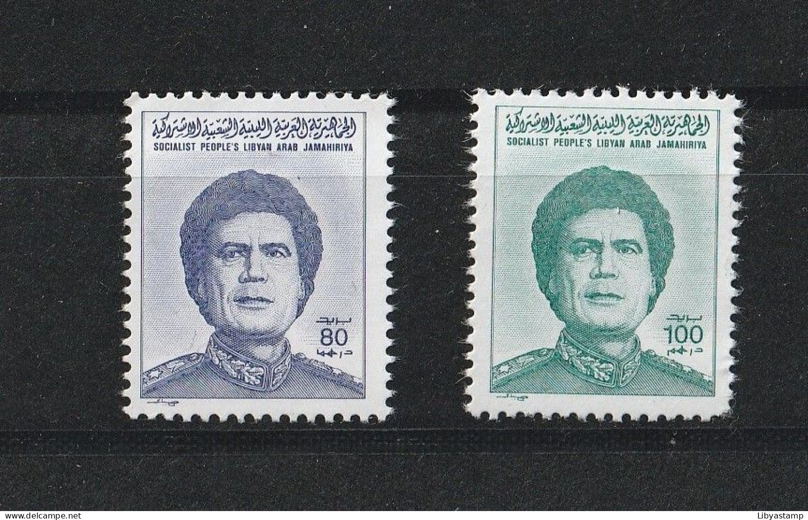 Libya - Libia - 1986- The Ordinary Set - Gaddafi - WITHDRAWN - Rare #4 - Libyen