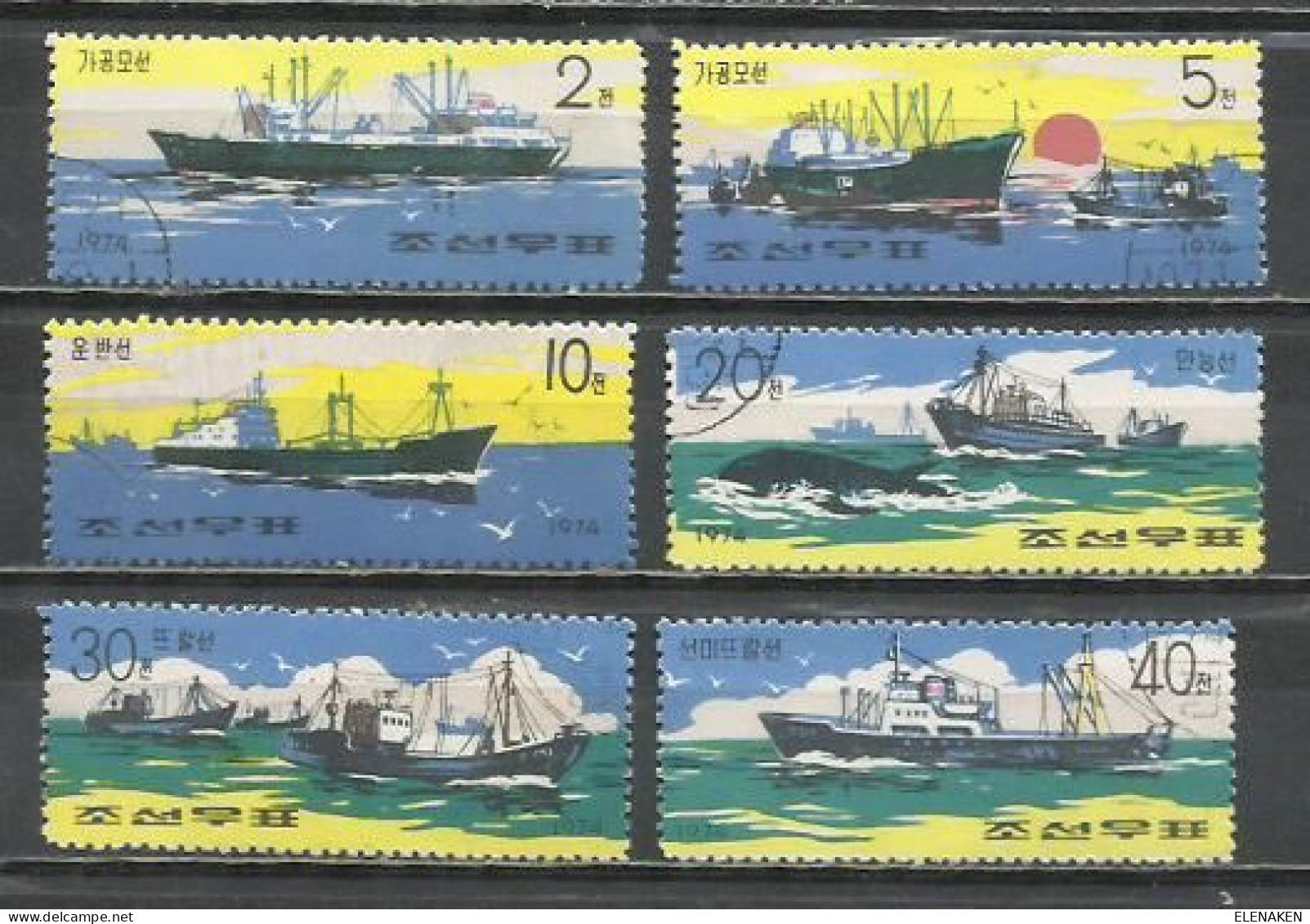 0431Ñ-SERIE COMPLETA BARCOS COREA SUR 1975 BARCOS Nº 1239/1244 - Corée Du Sud