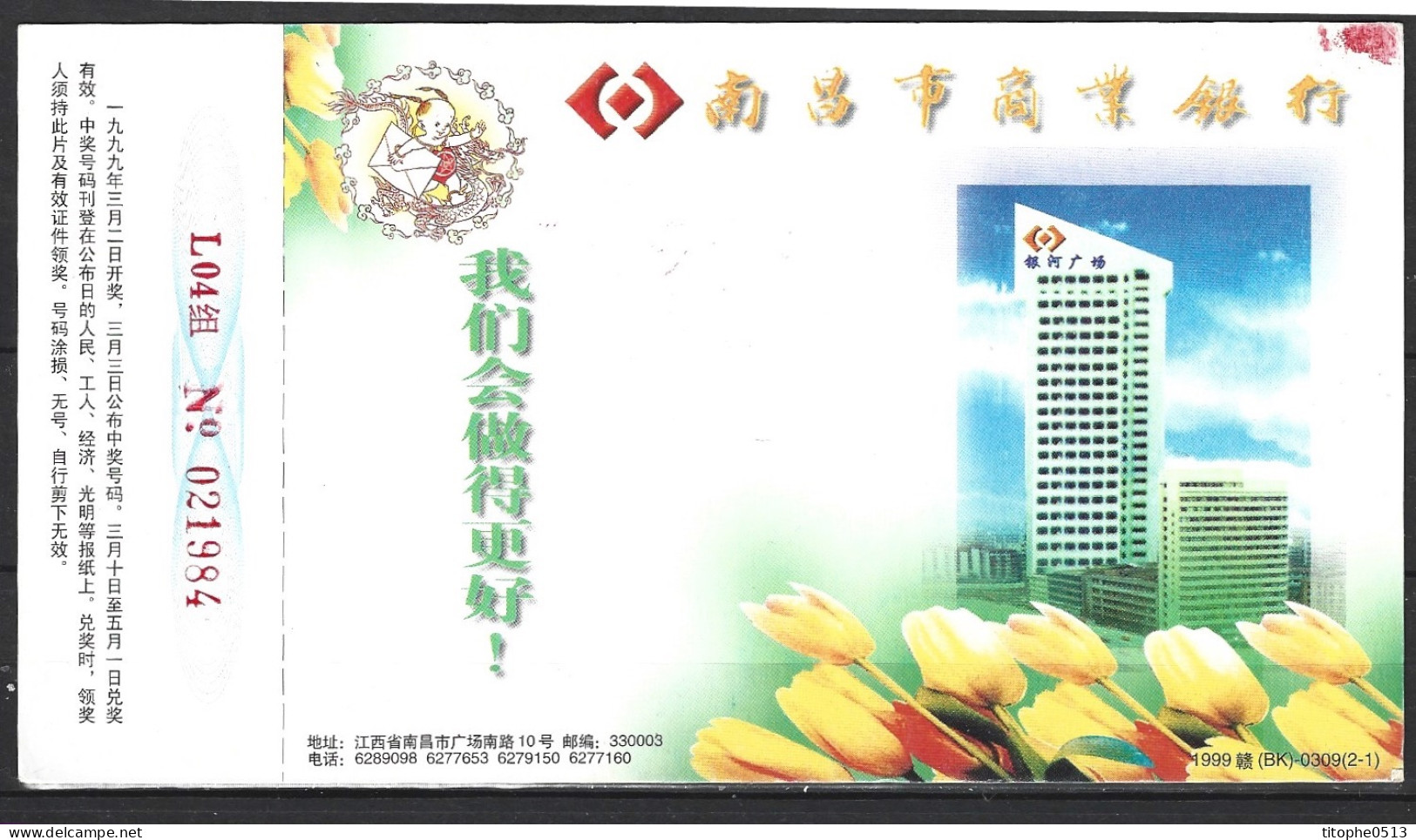 CHINE. Carte Postale Pré-timbrée De 1999 Ayant Circulé. Tulipes. - Altri & Non Classificati