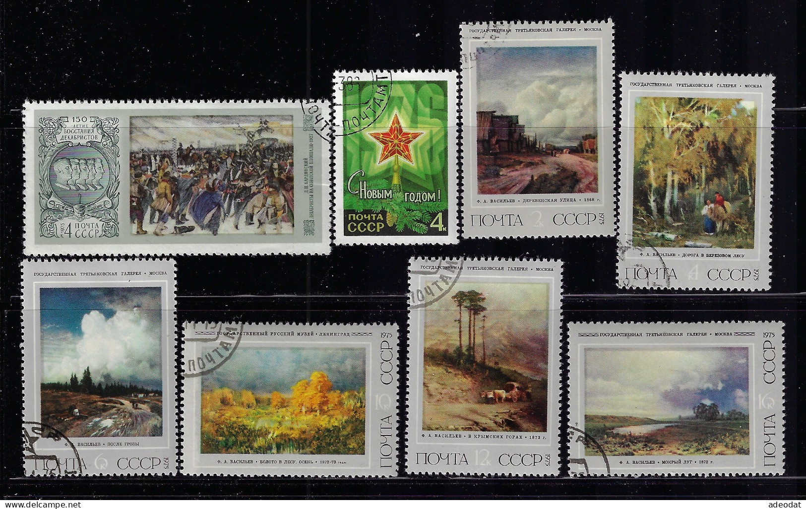 RUSSIA  1975 SCOTT #4383-4390  USED - Usados