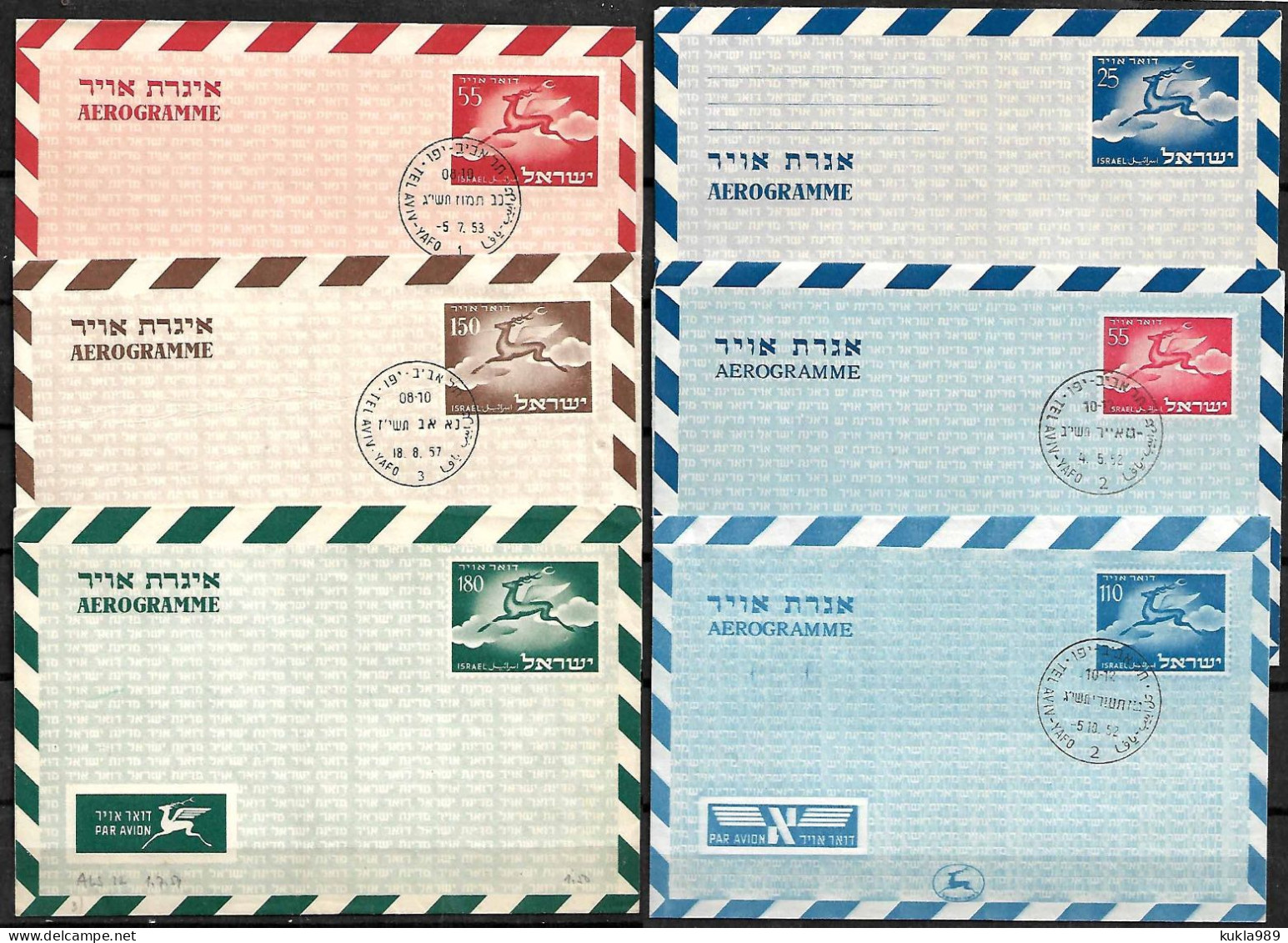 ISRAEL STAMPS. SET OF 6 AEROGRAMME AIR LETTER SHEETS  1950s - Luftpost