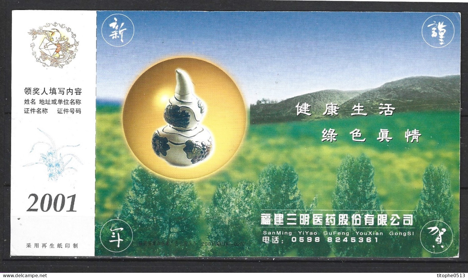 CHINE. Carte Postale Pré-timbrée De 2001 Ayant Circulé. - Cartoline Postali