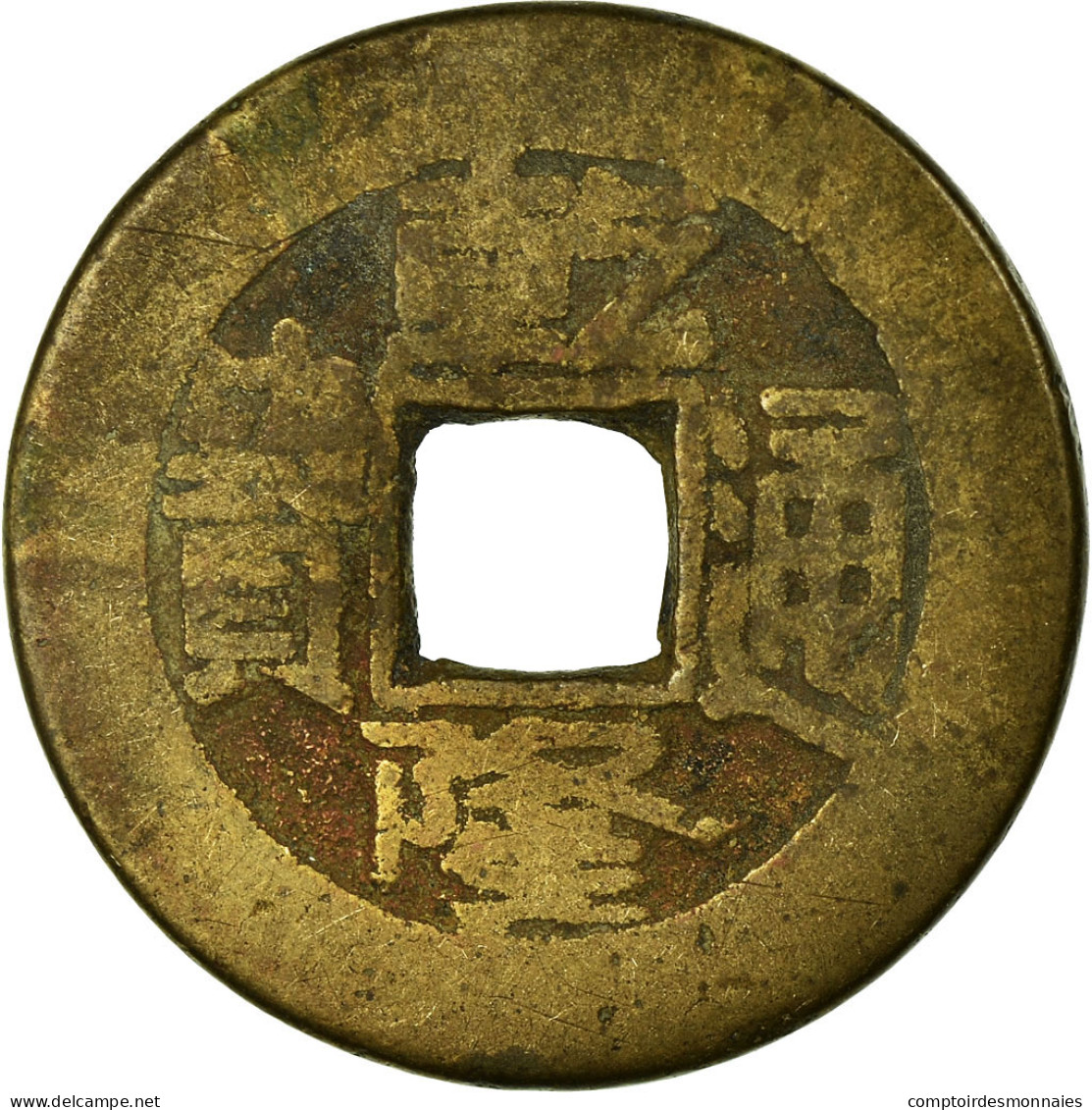 Monnaie, Chine, Gao Zong, Cash, 1736-1795, TTB, Cuivre, Hartill:22.247 - Chine
