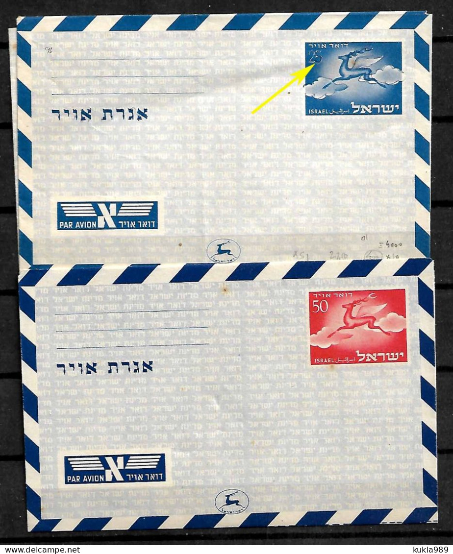 ISRAEL STAMPS. AEROGRAMME AIR LETTER SHEETS. . - PRINTING ERROR. 1952-1953 - Poste Aérienne