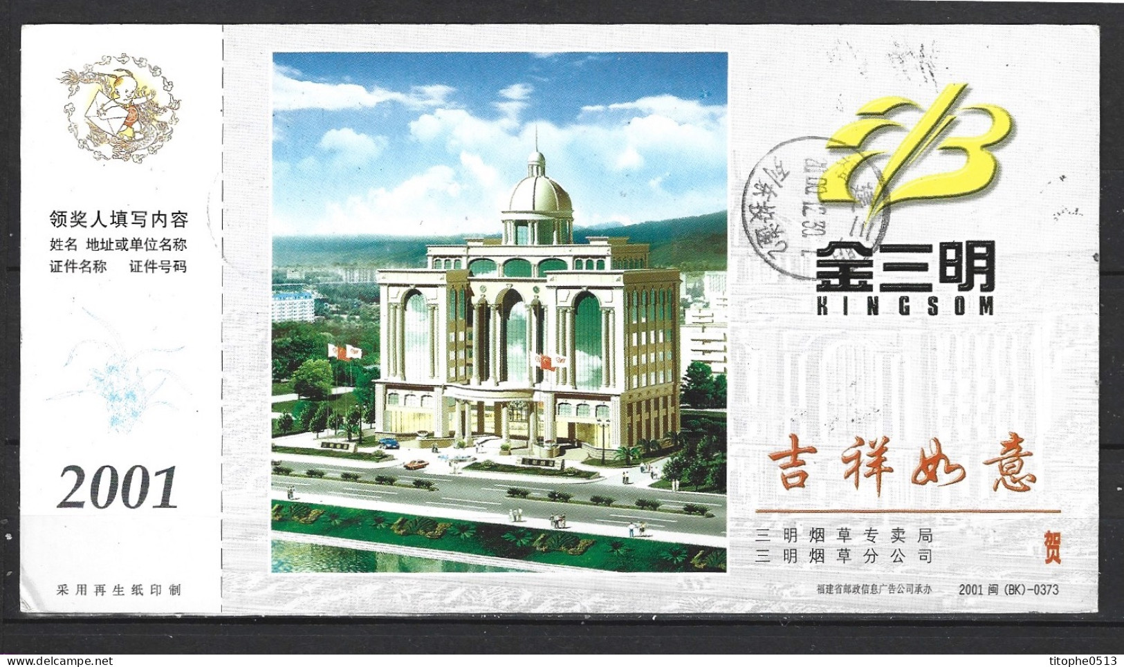 CHINE. Carte Postale Pré-timbrée De 2001 Ayant Circulé. Bâtiment. - Ansichtskarten