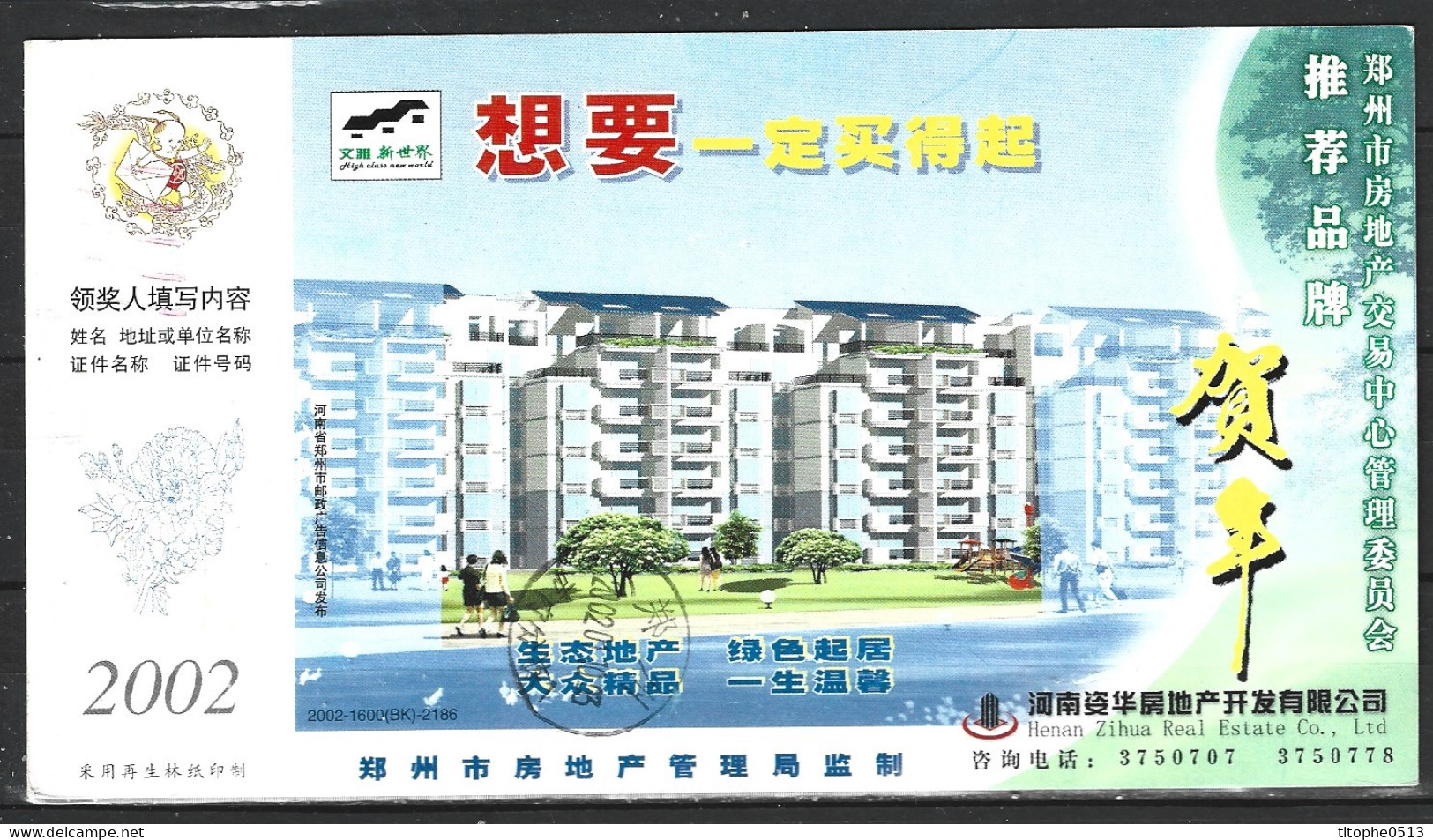 CHINE. Carte Postale Pré-timbrée De 2002 Ayant Circulé. Habitations Modernes. - Postcards